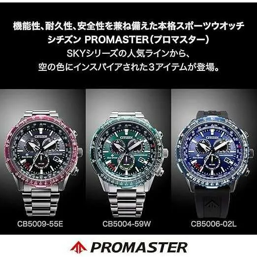 CITIZEN PROMASTER RADIO SOLAR CHRONOGRAPH PILOT MEN WATCH CB5009-55E