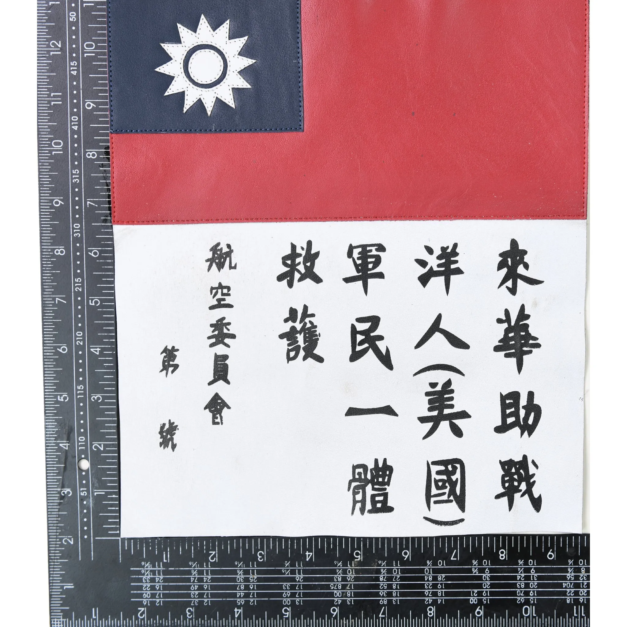 FiveStar Leather WW2 AVG, Volunteers China Blood Chit - Leather Made