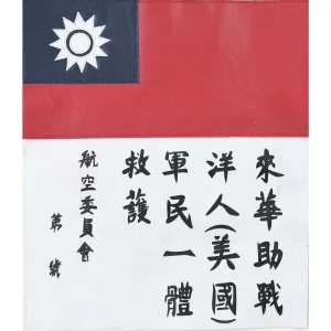 FiveStar Leather WW2 AVG, Volunteers China Blood Chit - Leather Made